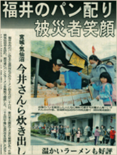 新聞