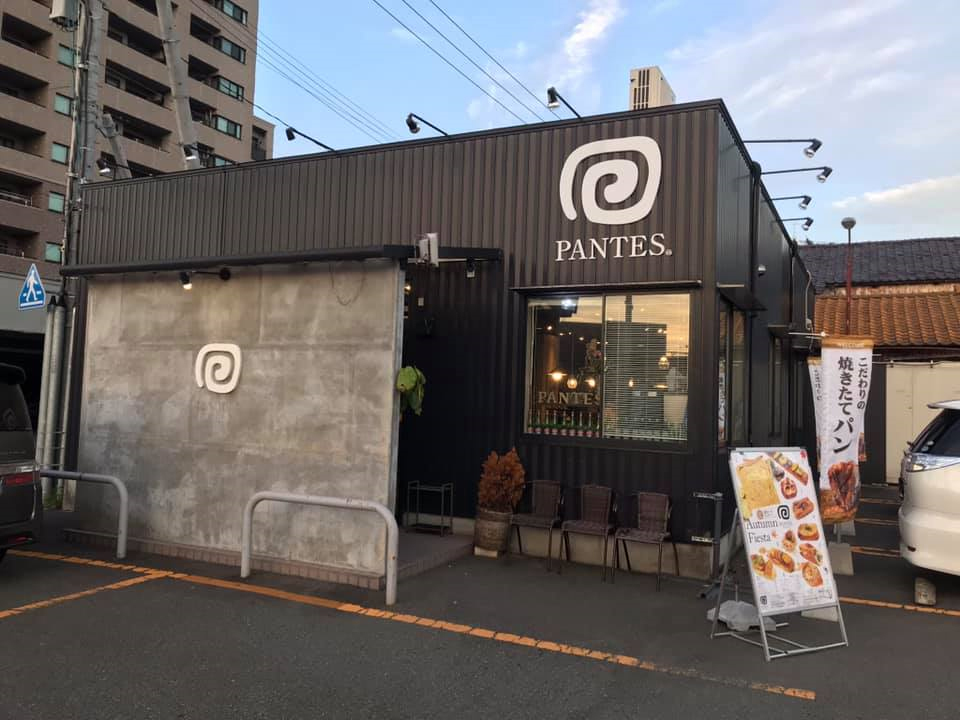 PANTESフェニックスプラザ前本店