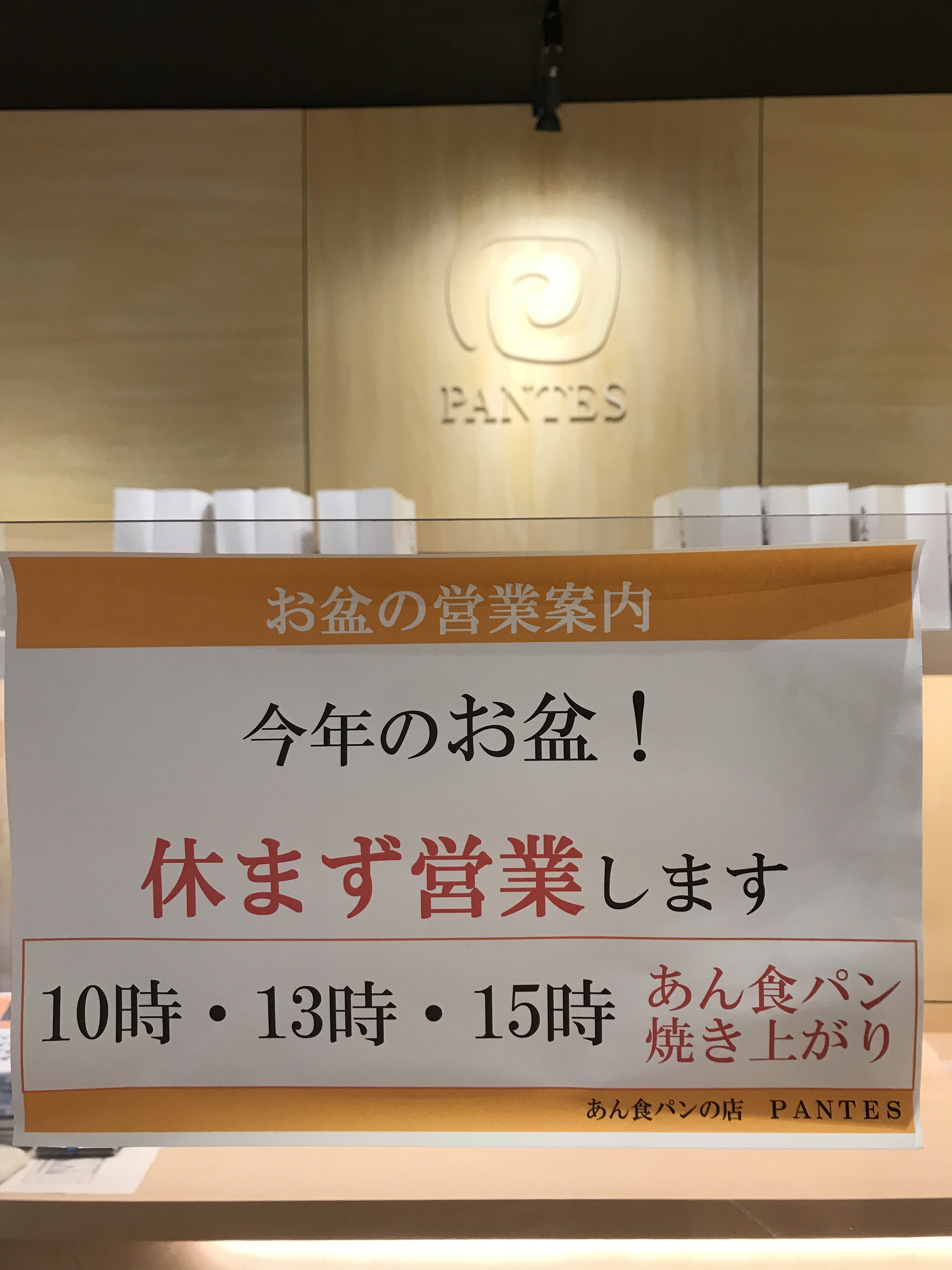 51B86E15-4EB4-4472-B027-E6C2BF5135A7