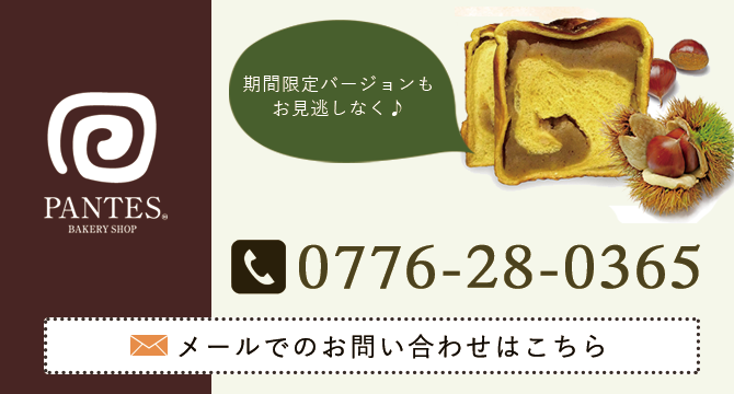 お問い合わせはこちら