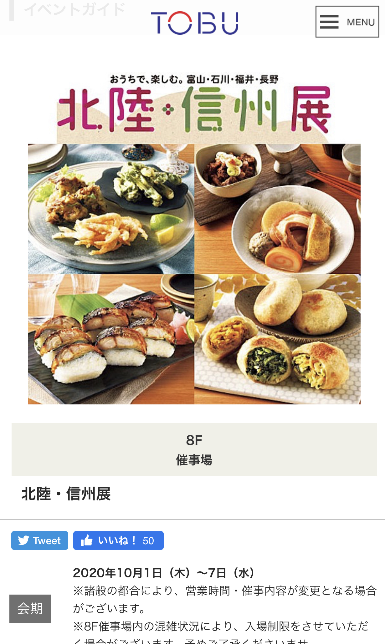 DEE302F9-F09A-44F1-ACD5-38898ADF73AF
