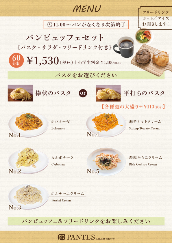 new_menu