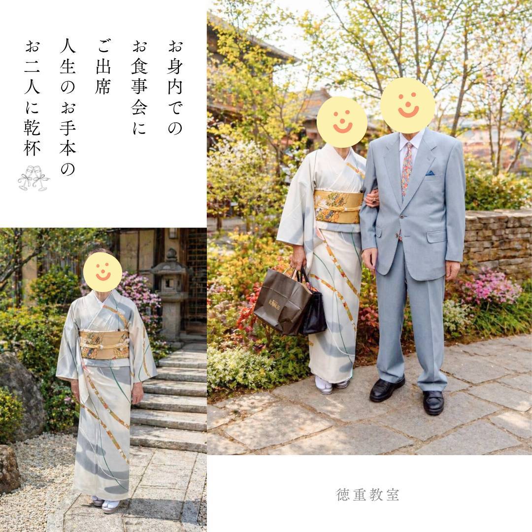 徳重教室 (2)