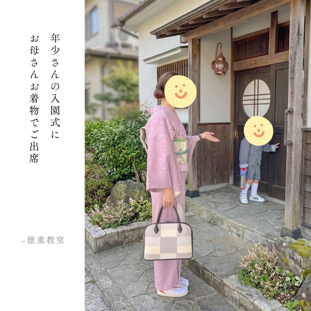 徳重教室 (1)