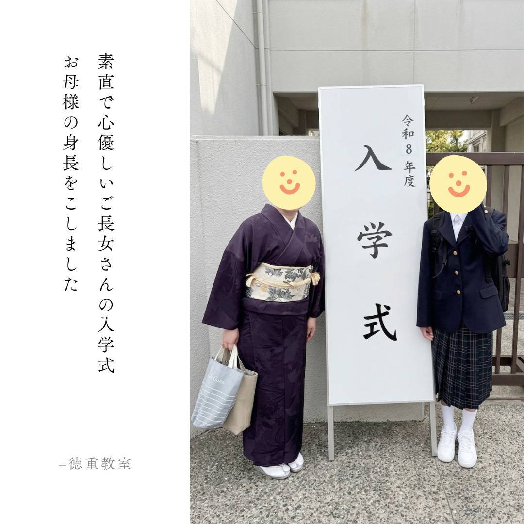 徳重教室 (6)