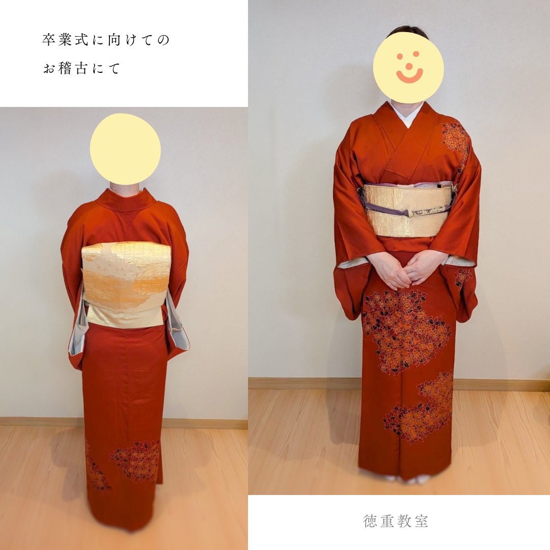 徳重教室 (1)