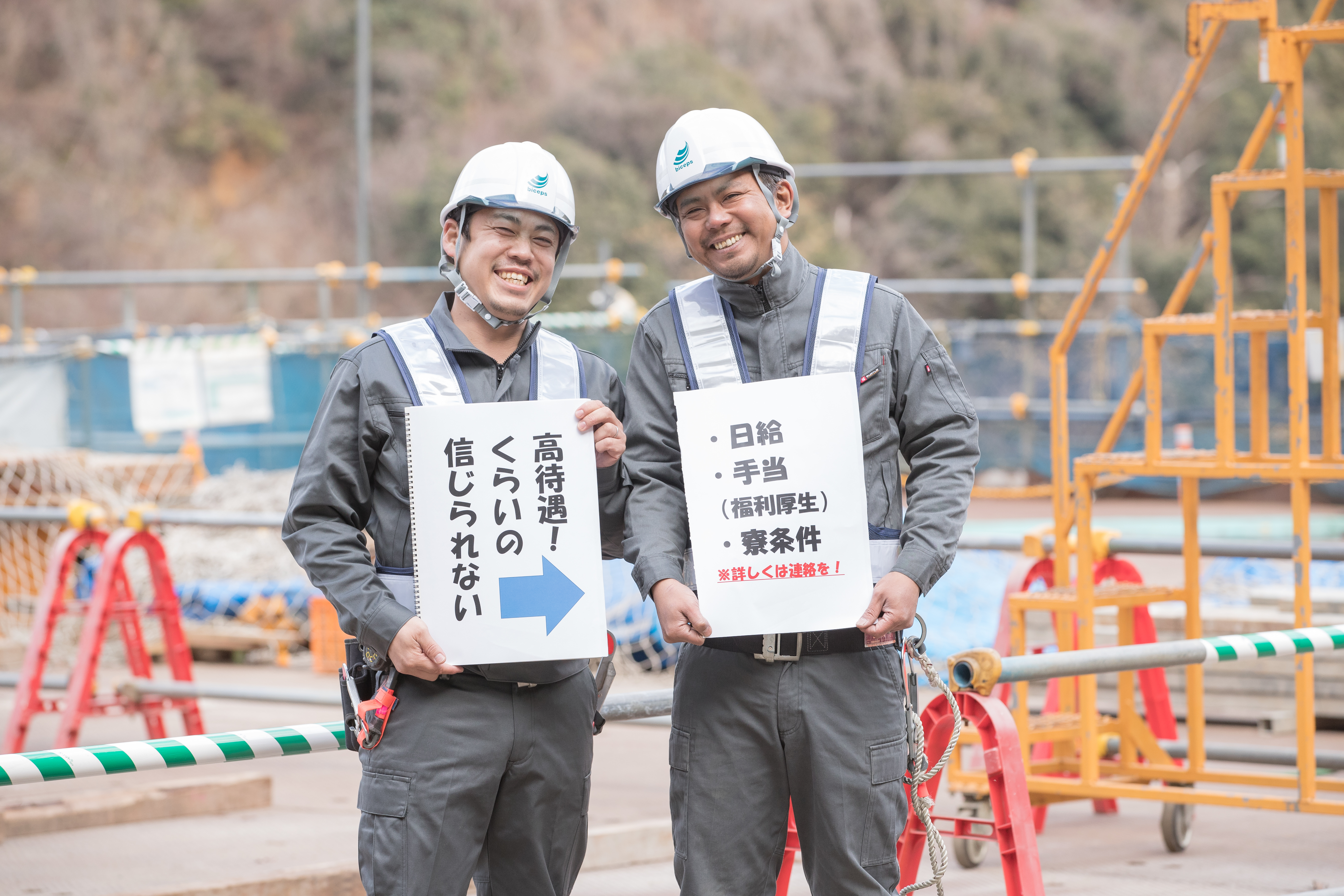 作業員2人パネル2