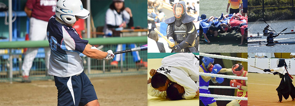 兵庫県高等学校体育連盟