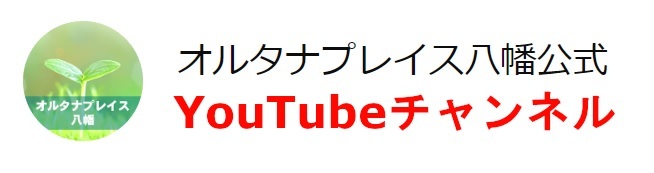 バナー_youtube