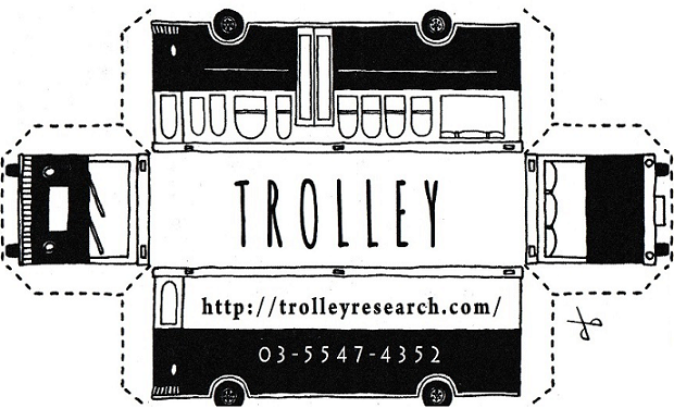 TROLLEY展開図-2
