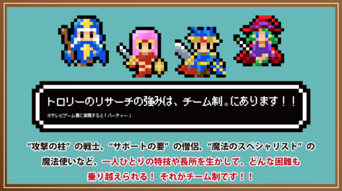 チーム制_1_コピー