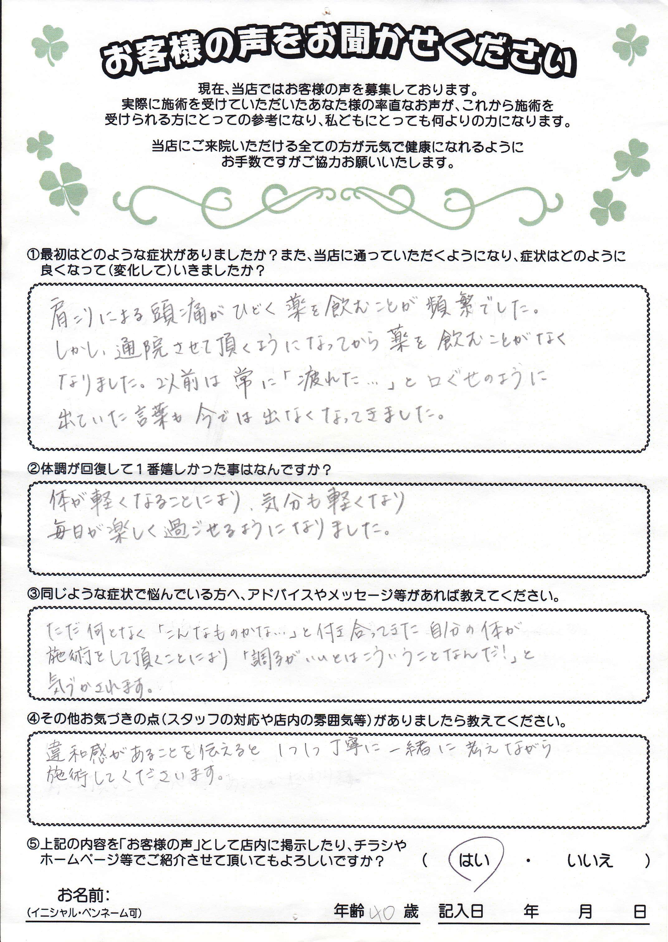 岡田ちjpg