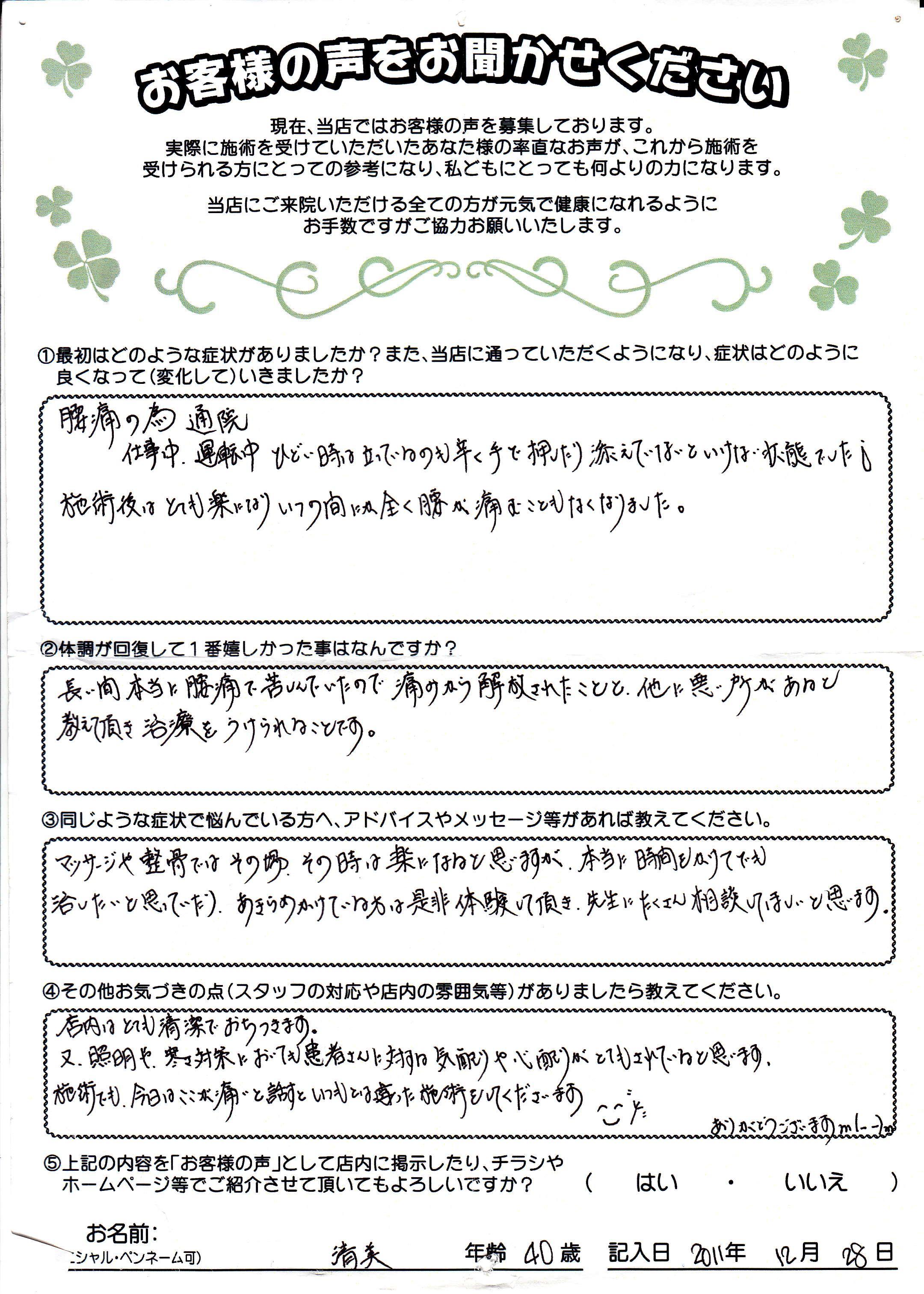 山之内jpg