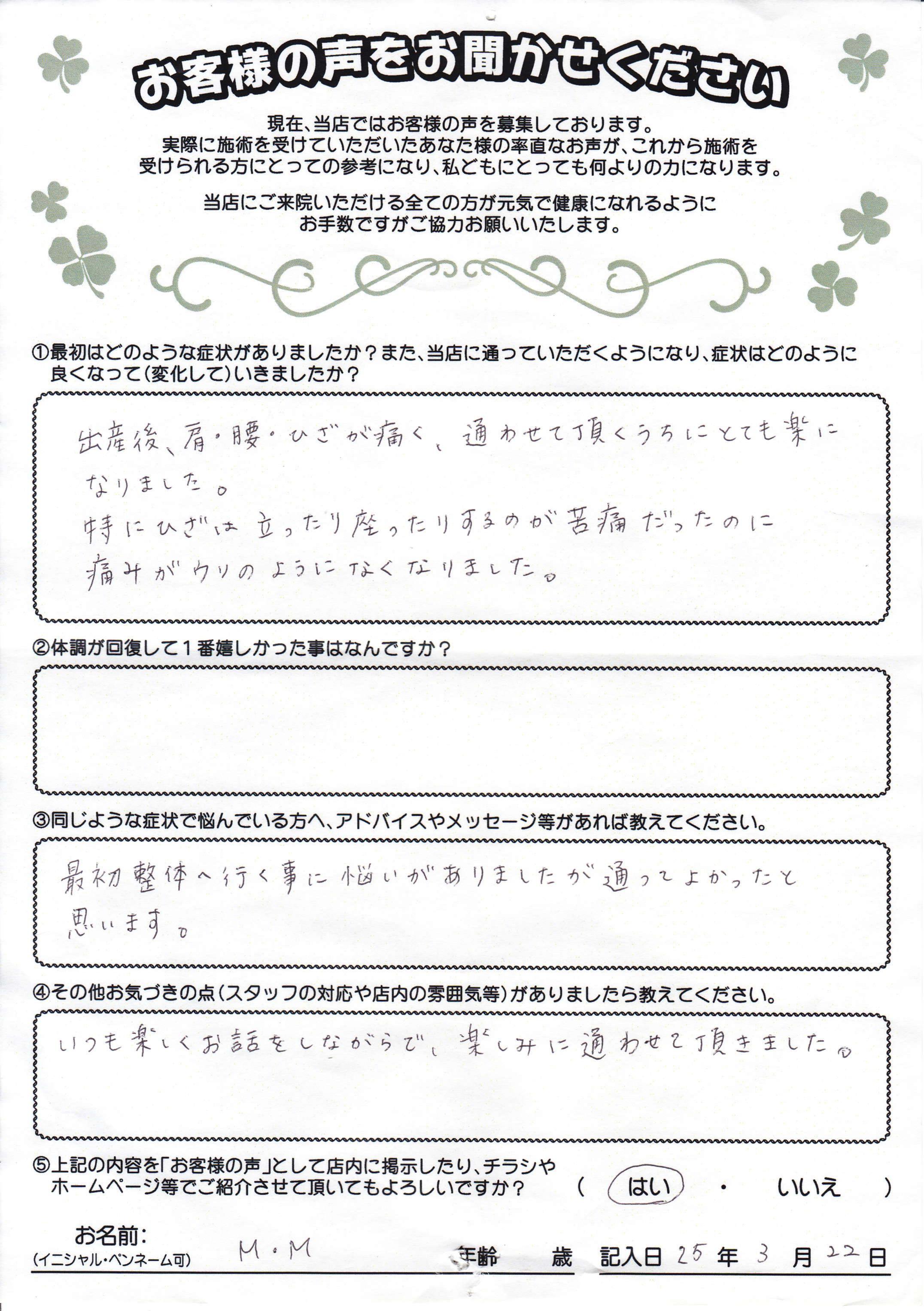 前田さんjpg