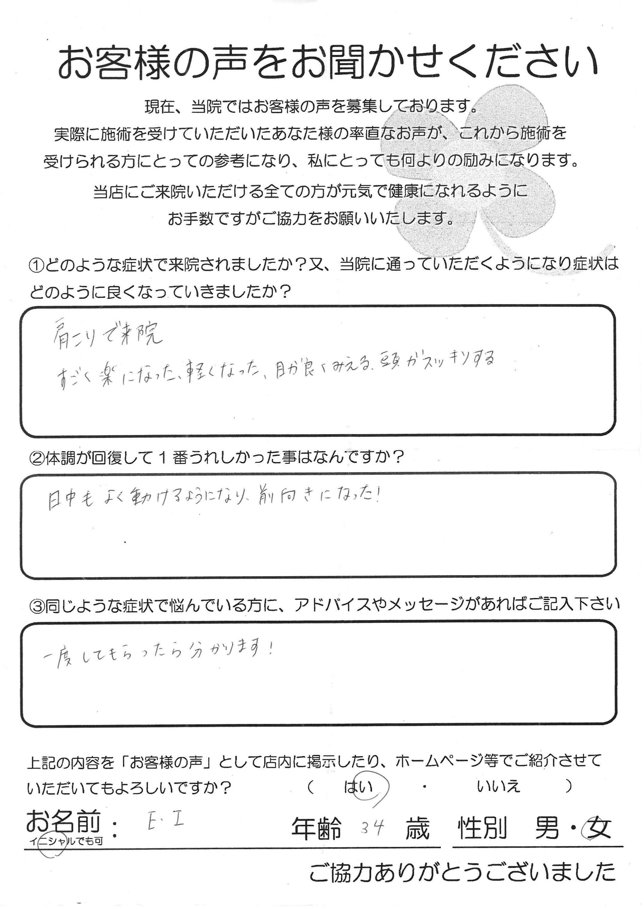 石川さん_コピー