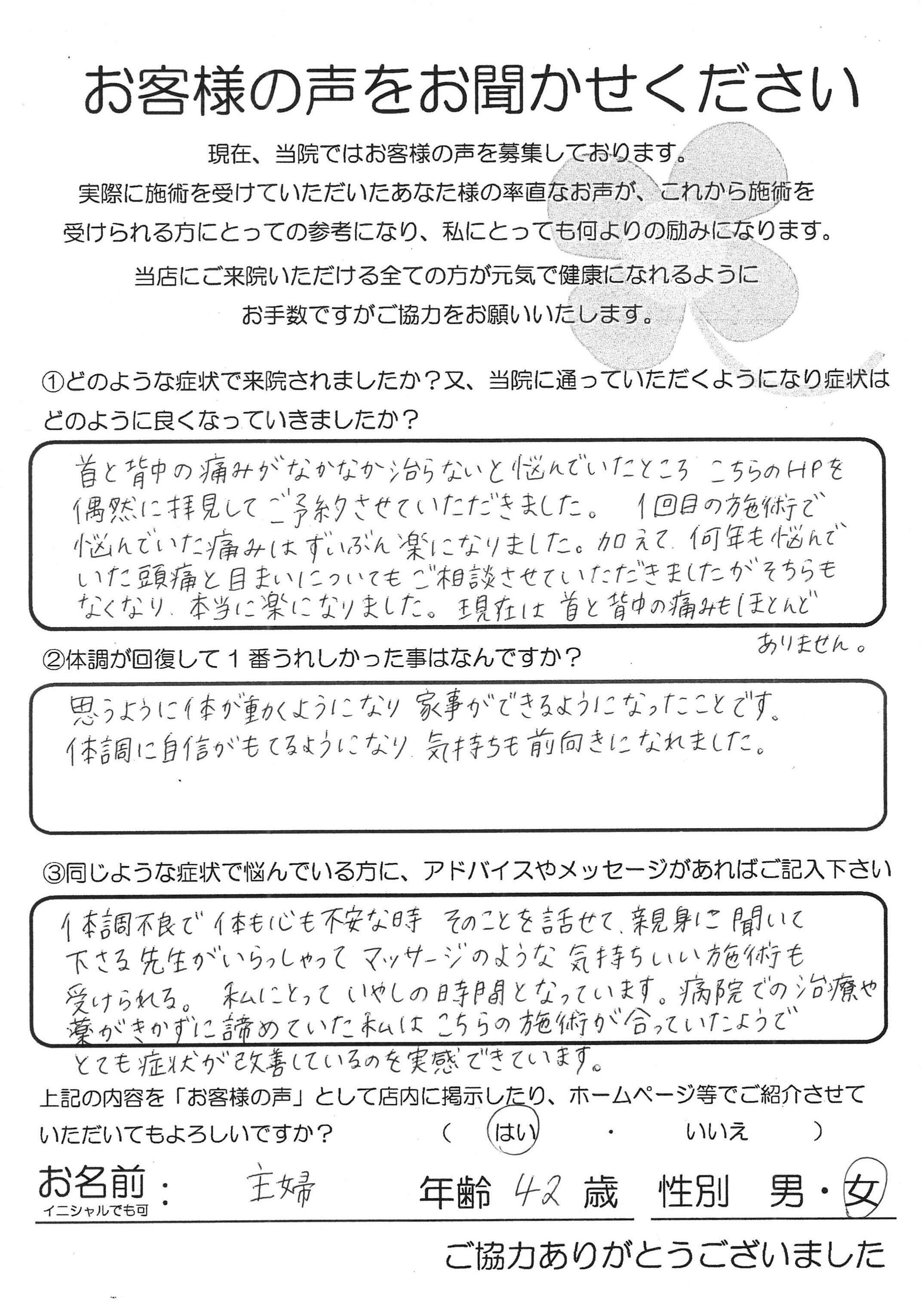 内田さん_コピー