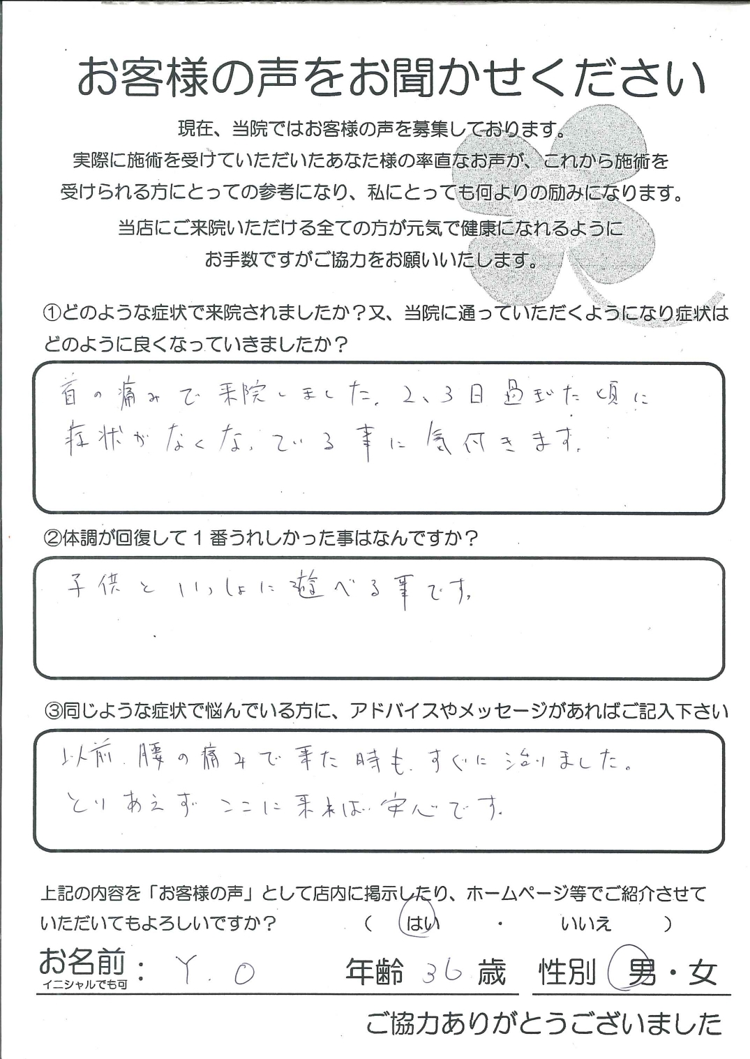 よしき_page-0001