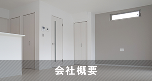 株式会社クレステックの会社概要