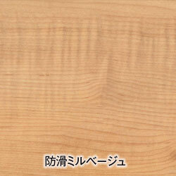 boukatsu_millbeige (002)