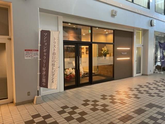 トラスト モデル (2)