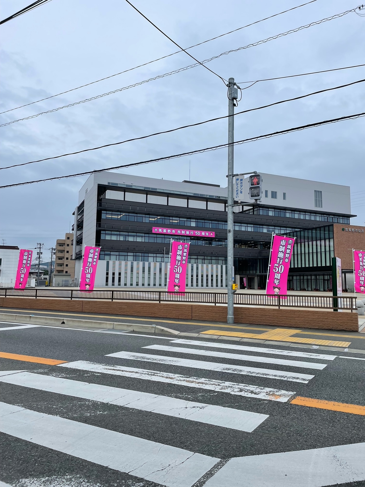筑紫野市役所