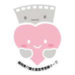 介護応援②