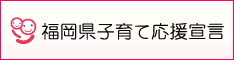子育て支援ロゴ①