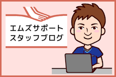 HPリニューアル用 ブログバナー