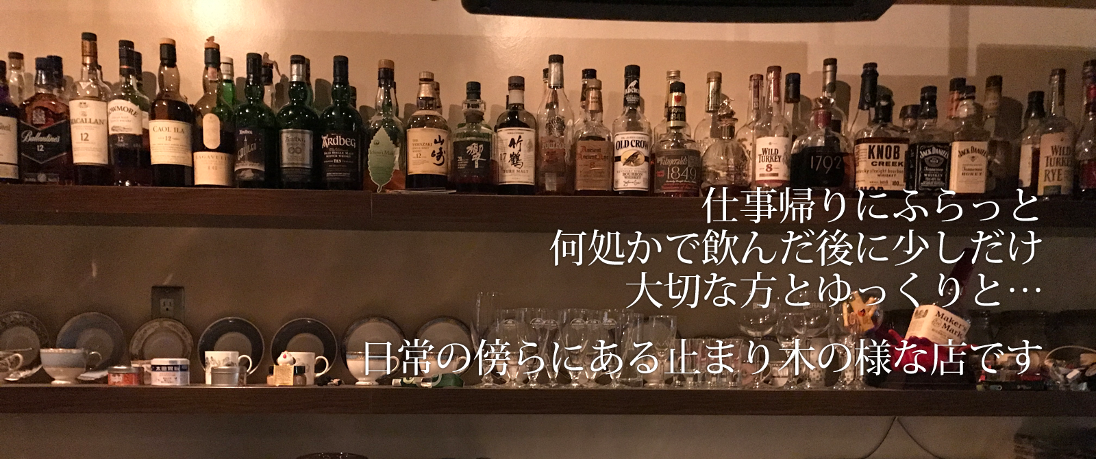 cafe de SORA 日常の傍らにある止まり木の様な店です