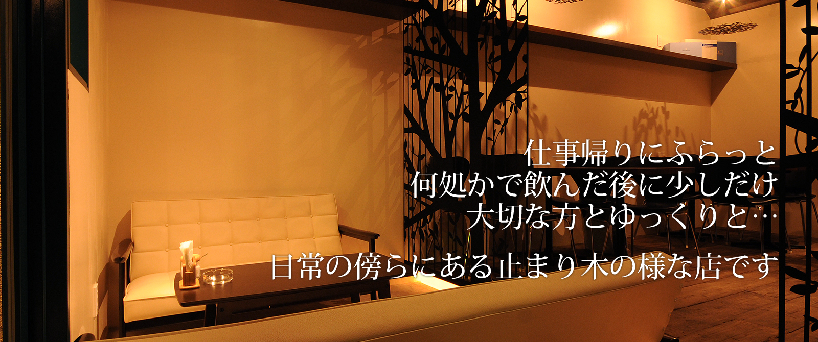 バナー