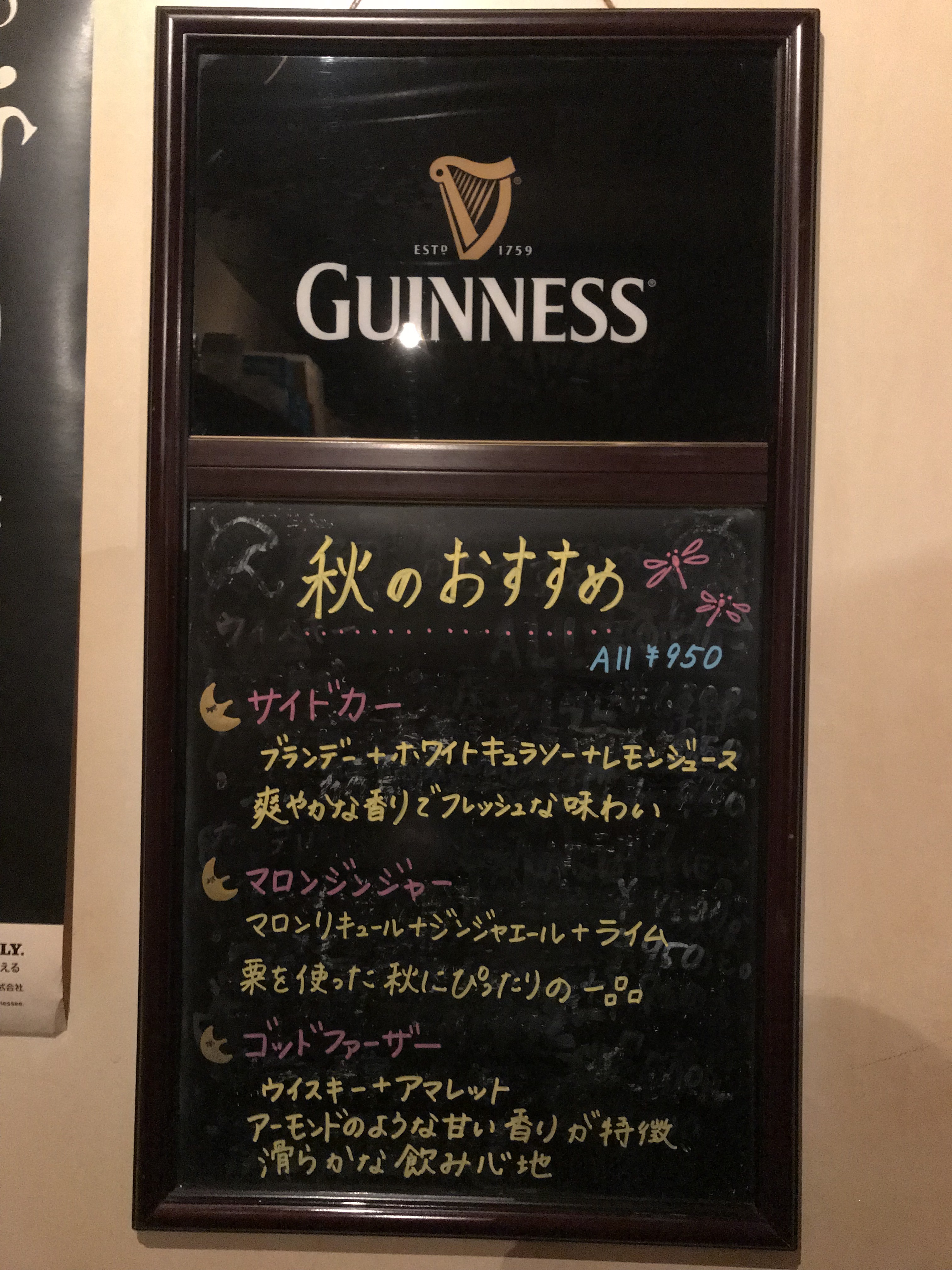 IMG_3496.jpg ブログ