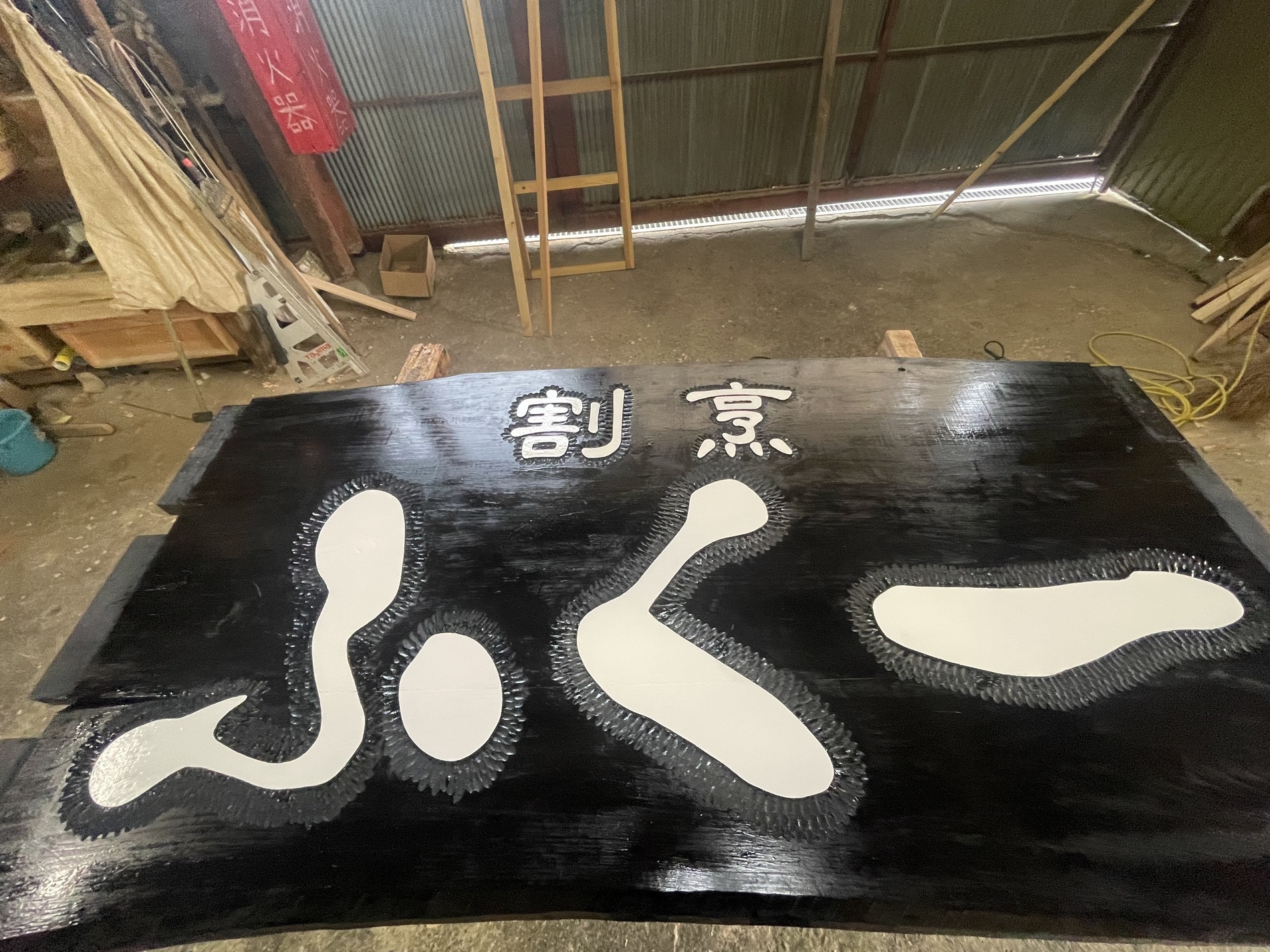 tempImageeAE0qW_コピー