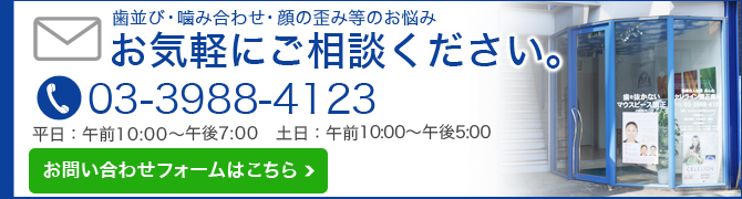 お問い合わせはこちら