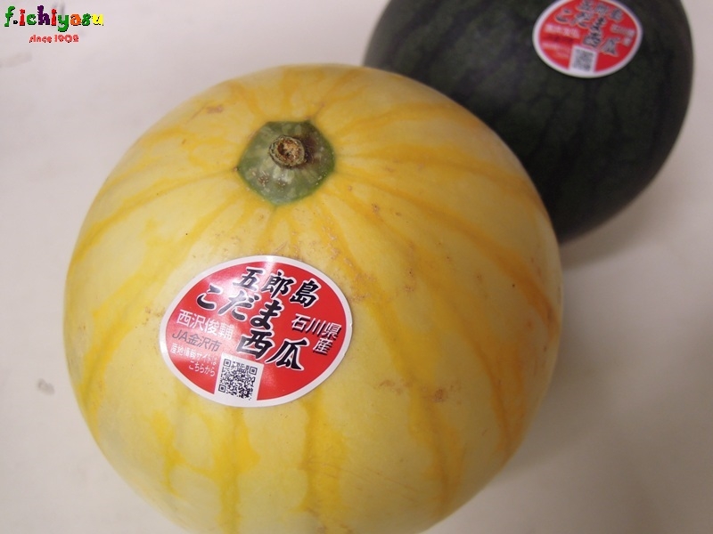 変わり小玉