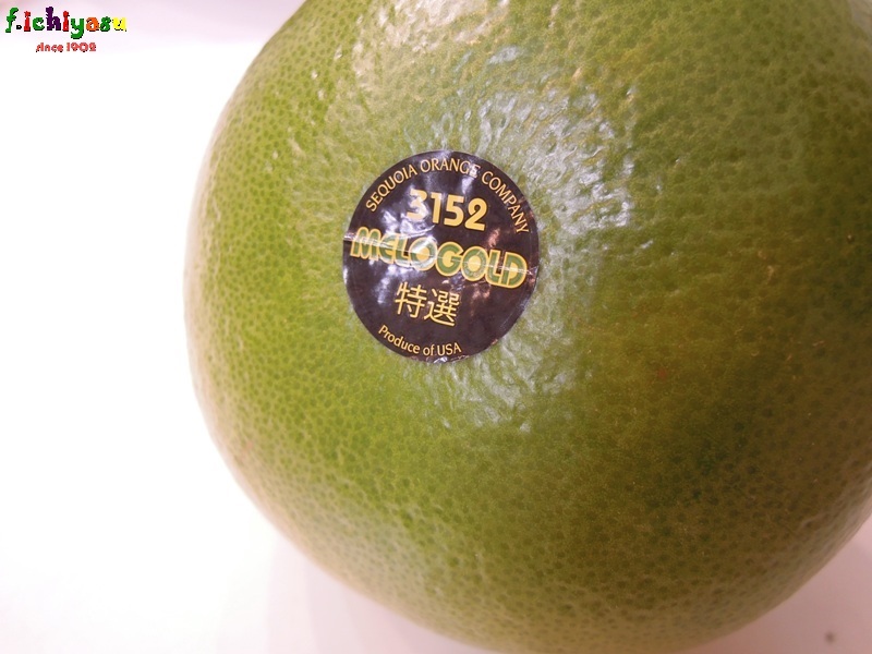 メローゴールド