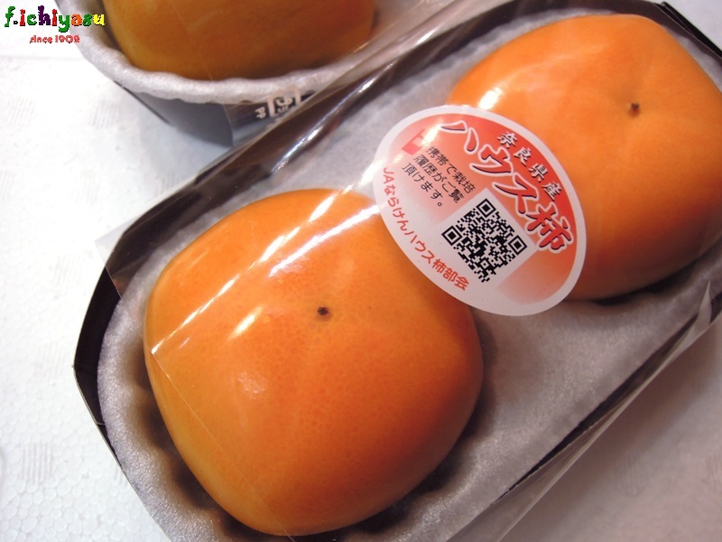 ハウス柿