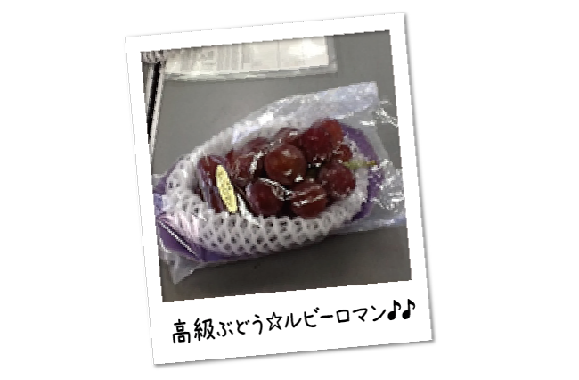高級ぶどう☆ルビーロマン♪♪