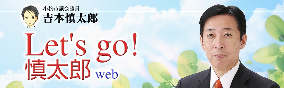 letgo-shintarou2025