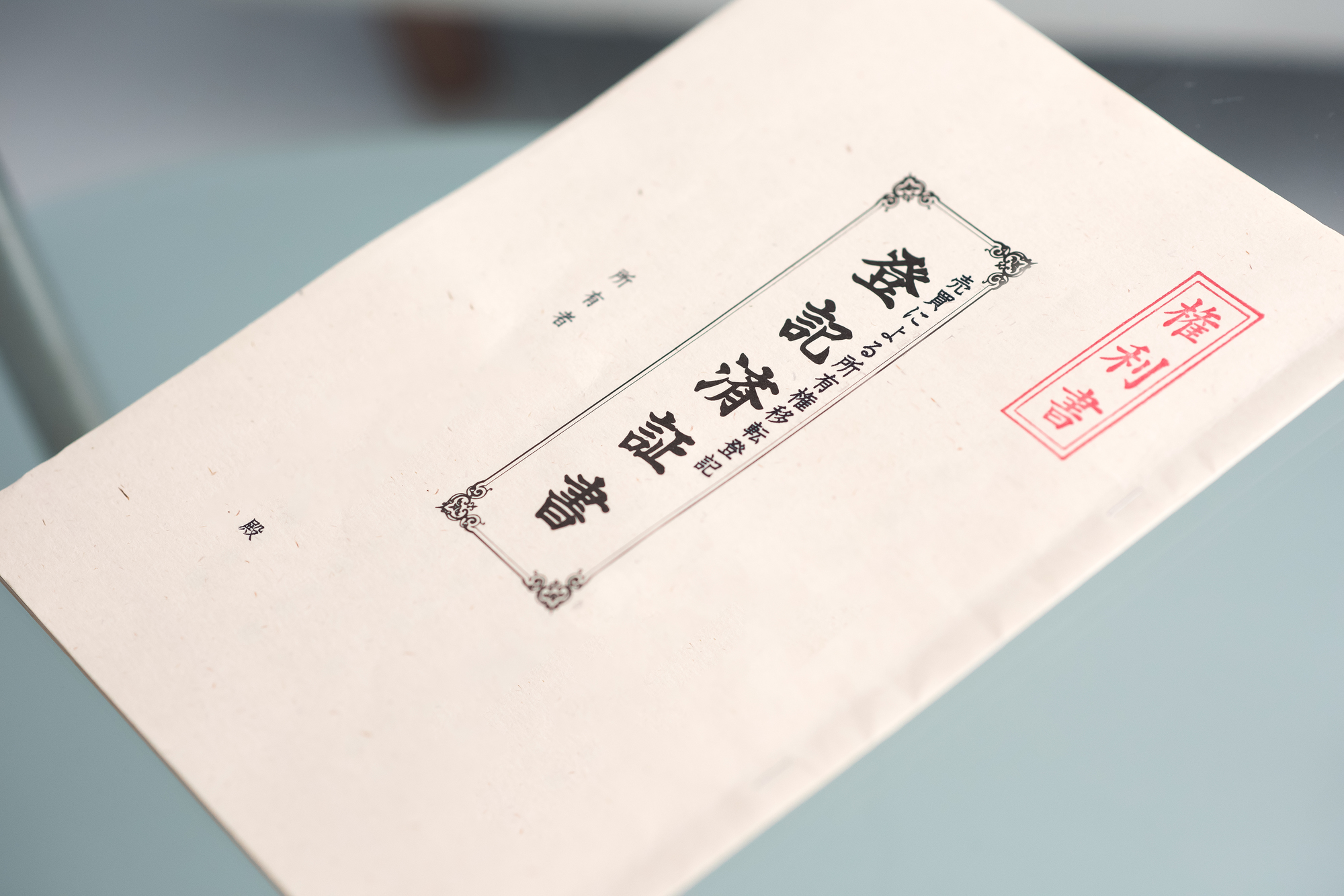 pixta_31068000_M