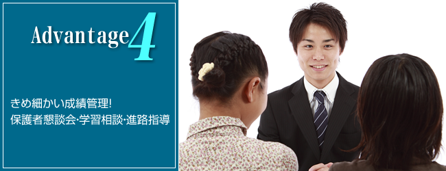 成績アップの理由