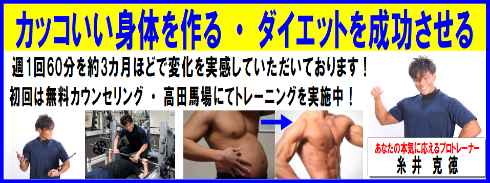 TOPページバナー2019.1