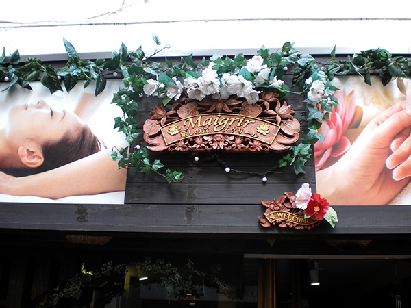 メグリール富士見台店