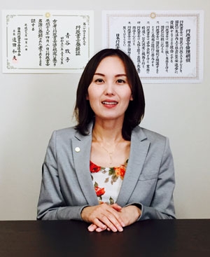 代表