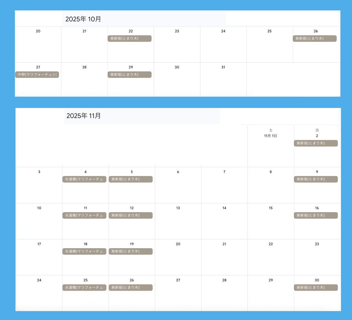 スクリーンショット 2025-10-21 14.24.59