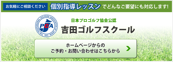 お問い合わせ修正