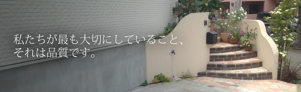 ごあいさつ