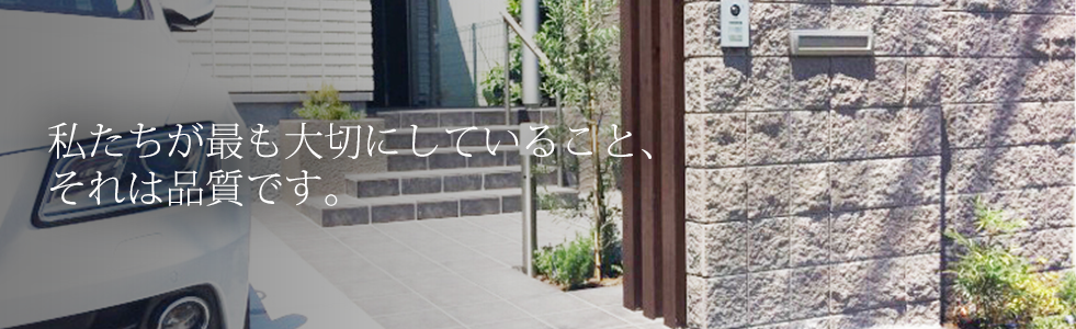 ごあいさつ