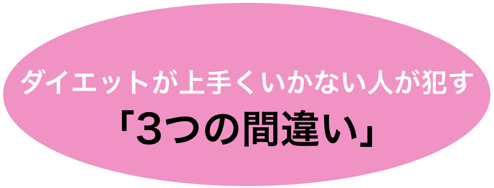 間違い.001