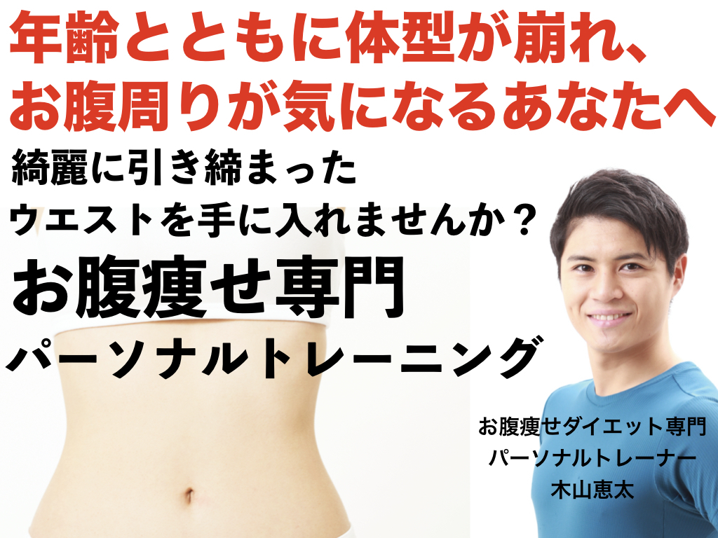 年齢体型.002