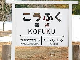 神宮司龍峰